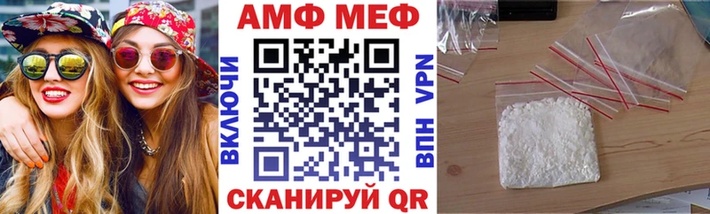 Amphetamine 97% blacksprut как войти Новочебоксарск где купить наркоту