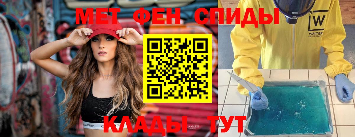 АМФЕТАМИН 98% Новочебоксарск