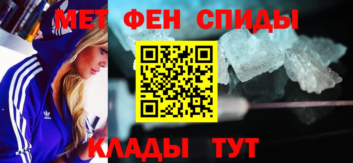 АМФЕТАМИН  Амфетамин  Новочебоксарск  Вход с VPN  Амфетамин Premium 