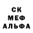 MDMA кристаллы Mister Mellow
