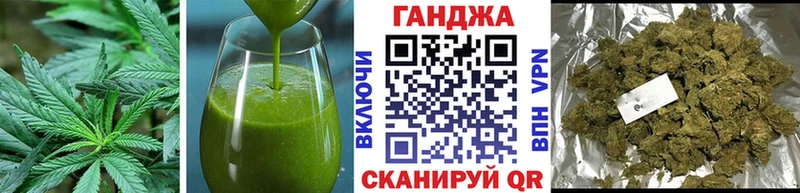 Печенье с ТГК марихуана Новочебоксарск