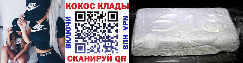 Кокаин Fish Scale  где найти наркотики  Новочебоксарск 