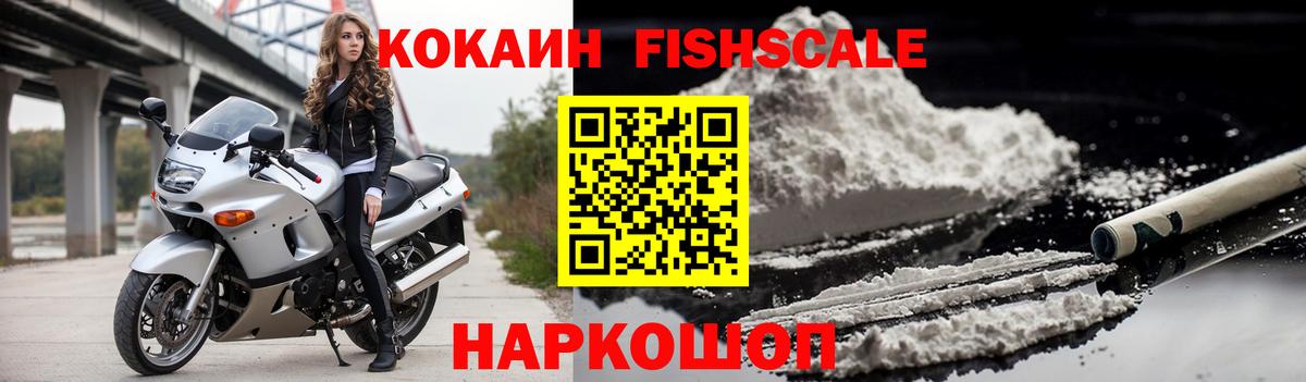 Галлюциногенные грибы Новочебоксарск