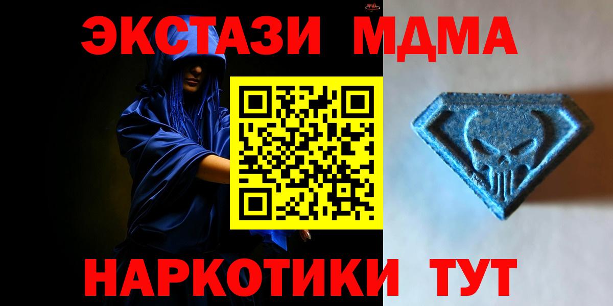 ЭКСТАЗИ ешки  Экстази 300 mg  Вход с VPN  ЭКСТАЗИ  Новочебоксарск 