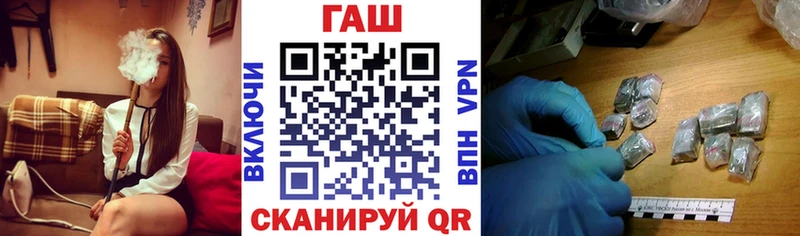 купить закладку Новочебоксарск площадка формула ГАШИШ Premium