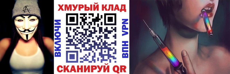mega онион  Новочебоксарск  Героин белый 