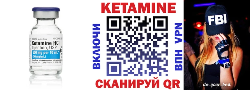 MEGA зеркало  Новочебоксарск  КЕТАМИН ketamine 