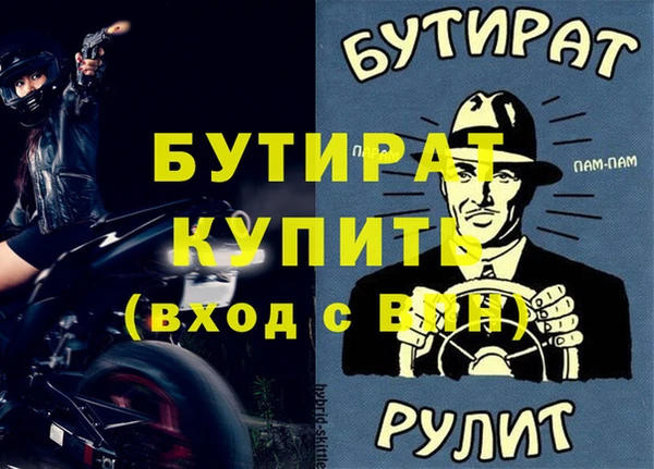 прущие грибы Аша