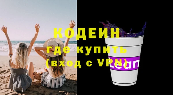 кокаин перу Нефтегорск