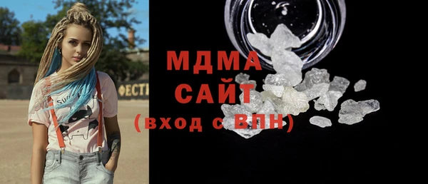 кокаин перу Нефтегорск