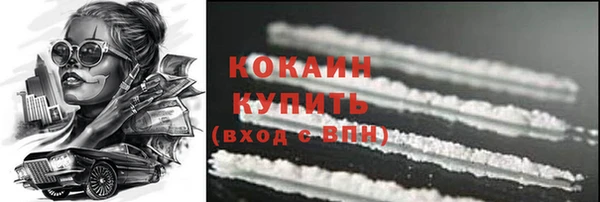 твердый Нефтекумск