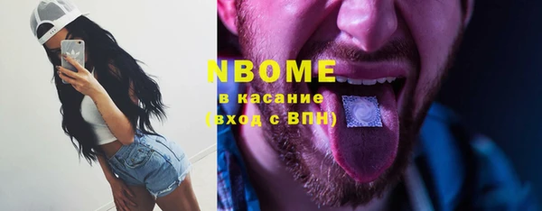 кокаин перу Нефтегорск