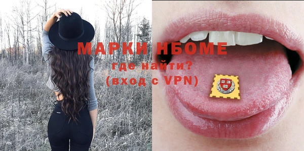 кокаин перу Нефтегорск
