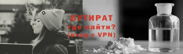 бутик Нея