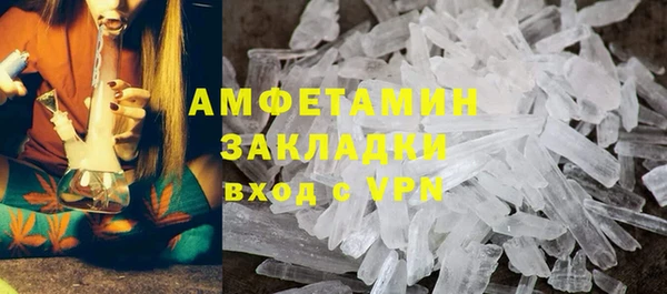 кокаин перу Нефтегорск