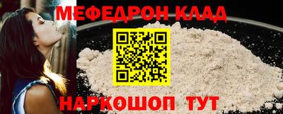 прущие крисы Партизанск