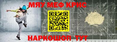 меф Пенза