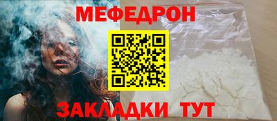 прущие крисы Партизанск
