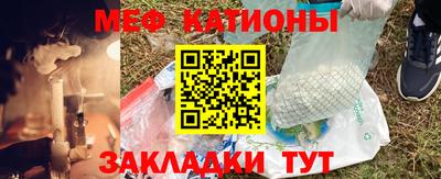мескалин Первоуральск