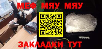 мескалин Первоуральск