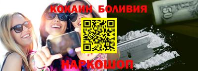 мескалин Первоуральск