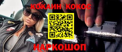 мескалин Первоуральск