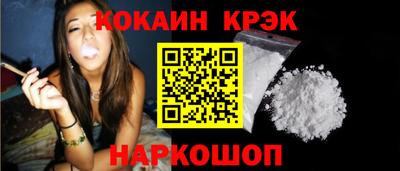 меф Пенза