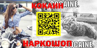 прущие крисы Партизанск