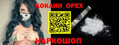 прущие крисы Партизанск