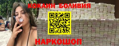 мескалин Первоуральск