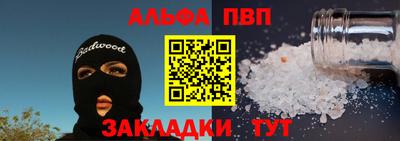 прущие крисы Партизанск