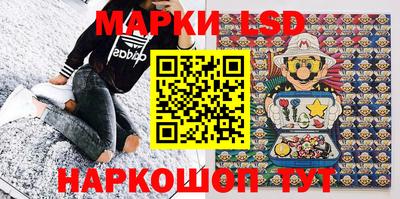 мескалин Первоуральск