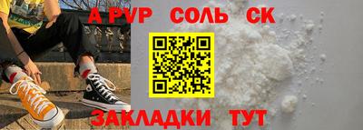 прущие крисы Партизанск