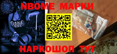 меф Пенза