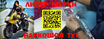 мескалин Первоуральск