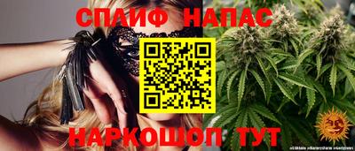 мескалин Первоуральск