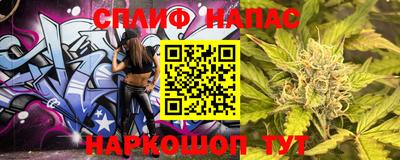 мескалин Первоуральск