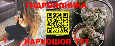 мескалин Первоуральск