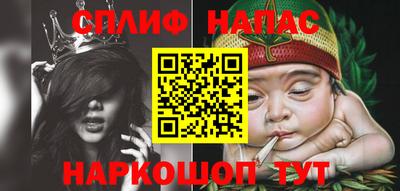 прущие крисы Партизанск