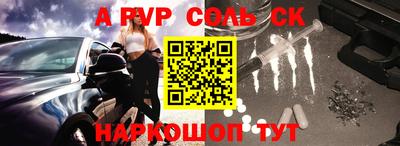 мескалин Первоуральск