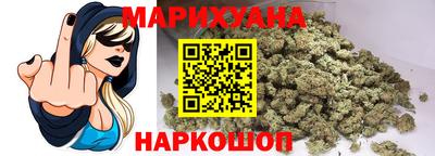 мескалин Первоуральск