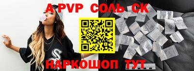 меф Пенза