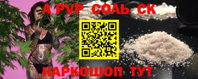 прущие крисы Партизанск