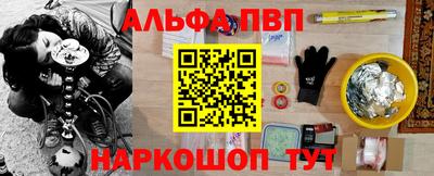 меф Пенза