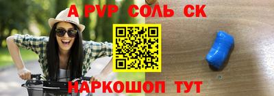 мескалин Первоуральск