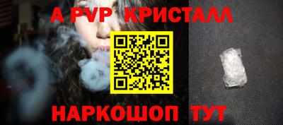мескалин Первоуральск
