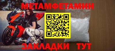 мескалин Первоуральск