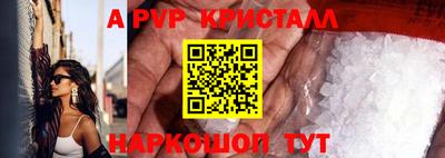меф Пенза
