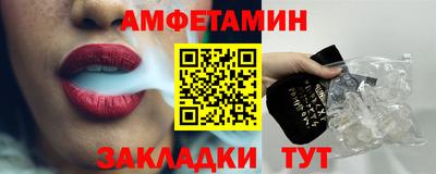 прущие крисы Партизанск