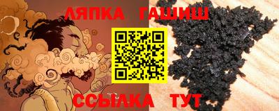 прущие крисы Партизанск